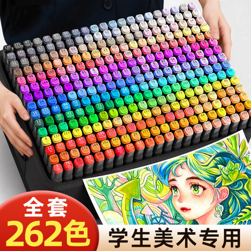 touch马克笔学生美术生专用