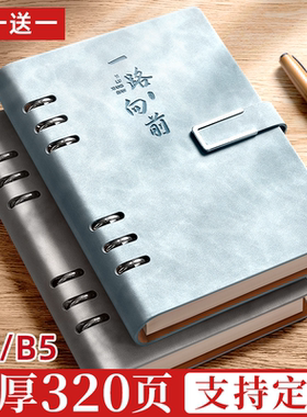 活页本a5笔记本本子2025年新款b5日历记事本商务办公可拆卸工作会议记录本礼盒学生高颜值日记本定制可印logo
