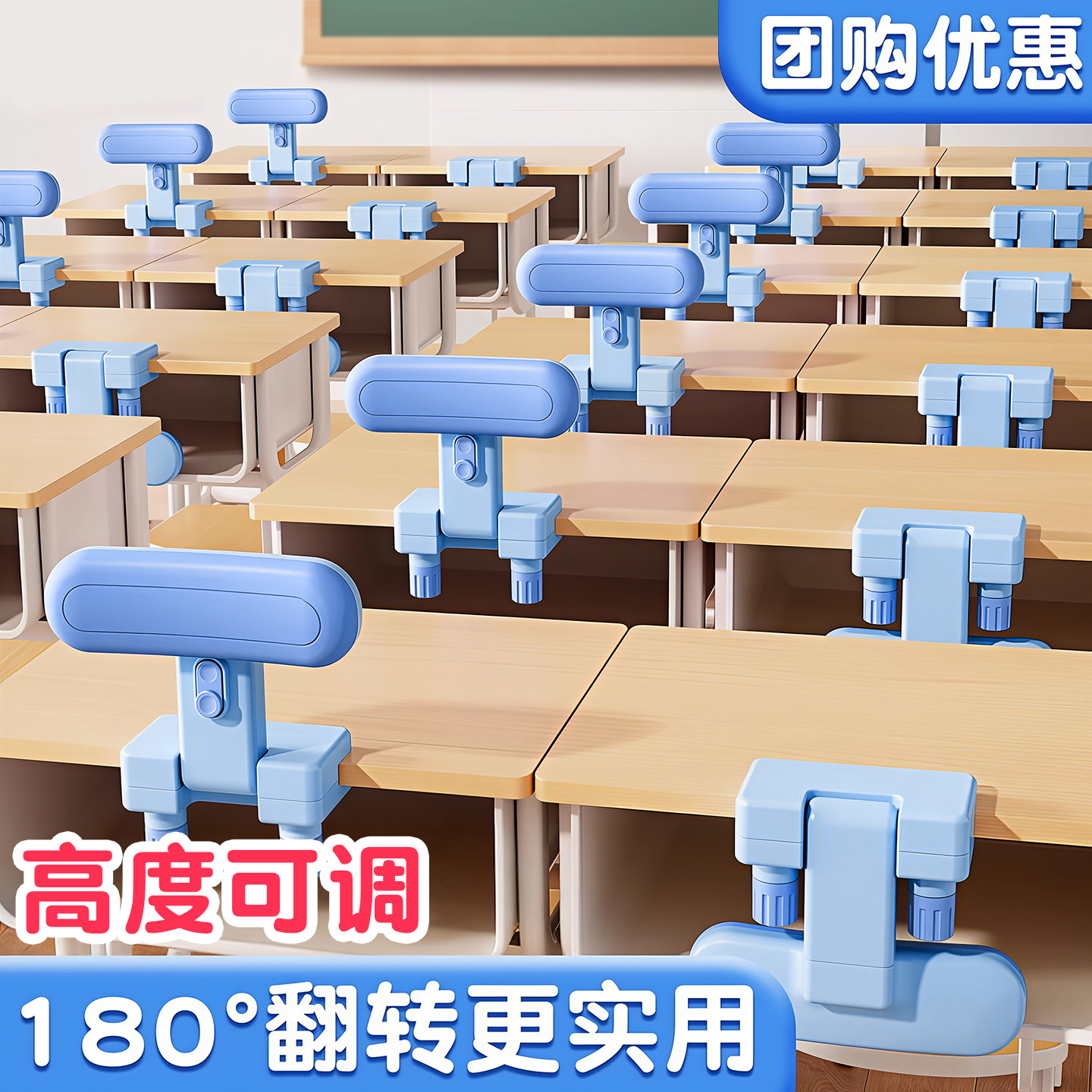 坐姿矫正器小学生桌面款写字姿势矫正器儿童学习书桌防近视护眼读写台灯学生写作业防低头坐姿矫正神器,文具电教/文化用品/商务用品,视力保护器/姿势矫正器,淘宝优惠券,粉丝福利购,淘宝优惠卷