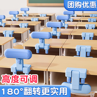 学生桌面视力保护器高度可调节翻转学习护眼矫正器