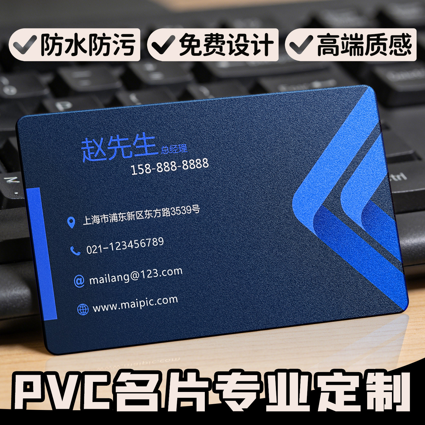 pvc名片定制制作免费设计订制定做双面印刷pvc卡塑料防水磨砂透
