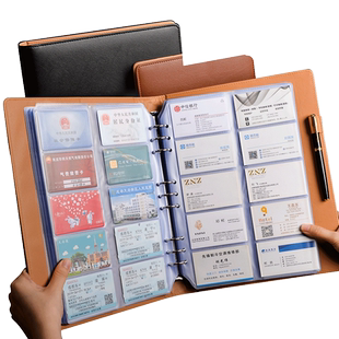 名片夹收纳册商务卡包会员卡房卡收集册大容量活页证件收纳包小卡册火车票明星盲盒卡片收集册收藏册家用卡夹