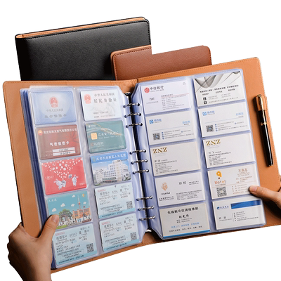 名片夹收纳册大容量活页商务卡包