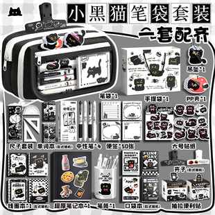 2026新款大容量笔袋9层透明初中生高颜值文具盒ins风女孩小学生多层分区收纳文具袋男孩多功能大号简约铅笔袋