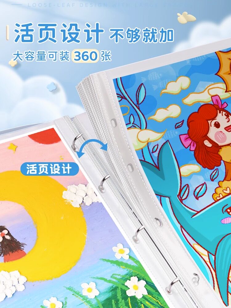 A3 그림 앨범 보관 도서 어린이 그림 포스터 보관 그림 가방 루스 리프 8K 오픈 소년 소녀 유치원