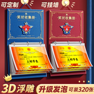 作品 a4奖状收集册可挂墙展示男孩女孩a3画册收纳神器荣誉证书儿童收藏册本相册放装 册子文件夹小学生收藏夹