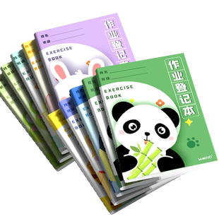 作业登记本小学生专用一二三年级初中生课堂抄记作业记录本a5记事可爱小本子笔记本错题抄写家校联系学习用品
