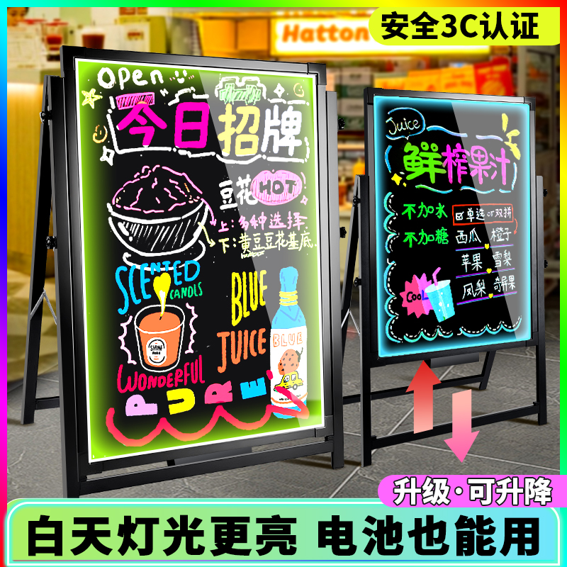 摆摊led荧光板广告板充电插电立挂式字板发光广告牌摆摊展示牌小黑板店铺商用闪光屏