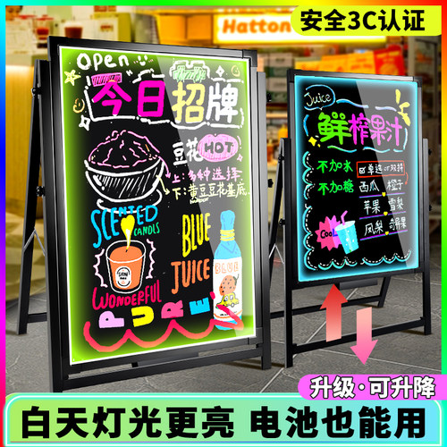 摆摊展示牌荧光板发光广告牌