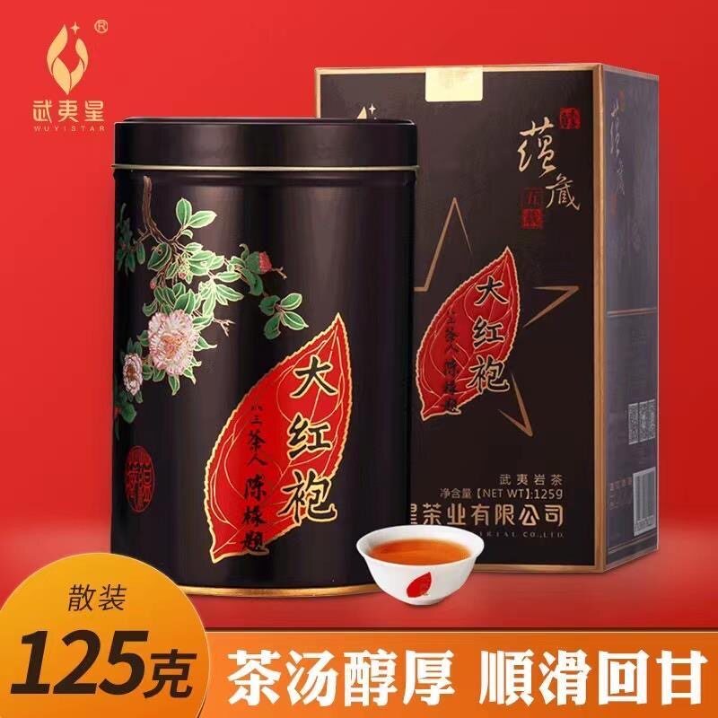 武夷星蕴藏五载大红袍茶叶 武夷岩茶陈年乌龙茶罐装125克