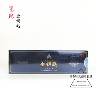 慧宛金钥匙HY301 武夷岩茶大红袍 古法烘制岩骨花香 125克/条包邮