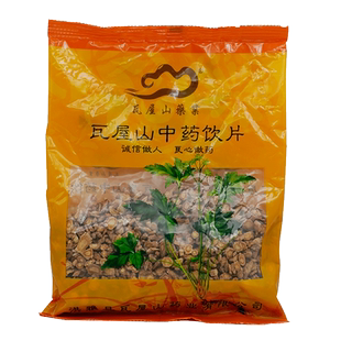 瓦屋山药业中药饮片 防风 片 中药材抓配 中药材店铺大全