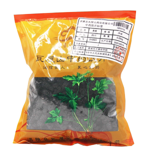 瓦屋山药业中药饮片 桑椹 净制 中药材抓配 中药材店铺大全