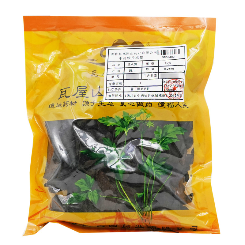 贯众炭瓦屋山药业中药饮片