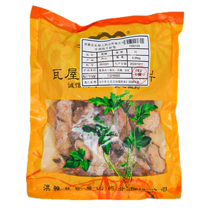 瓦屋山药业中药饮片 黄精 片 中药材抓配 中药材店铺大全
