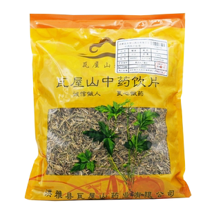 瓦屋山药业中药饮片 瞿麦 段 中药材抓配 中药材店铺大全