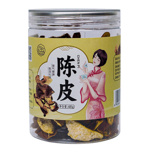 中药材抓配 精品饮片 中药材店铺大全 陈皮 瓦屋山药业中药饮片