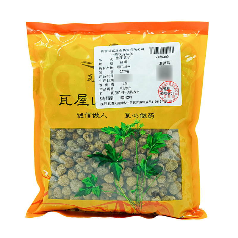 盐覆盆子瓦屋山药业中药饮片