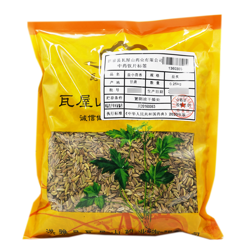 盐小茴香瓦屋山药业中药饮片