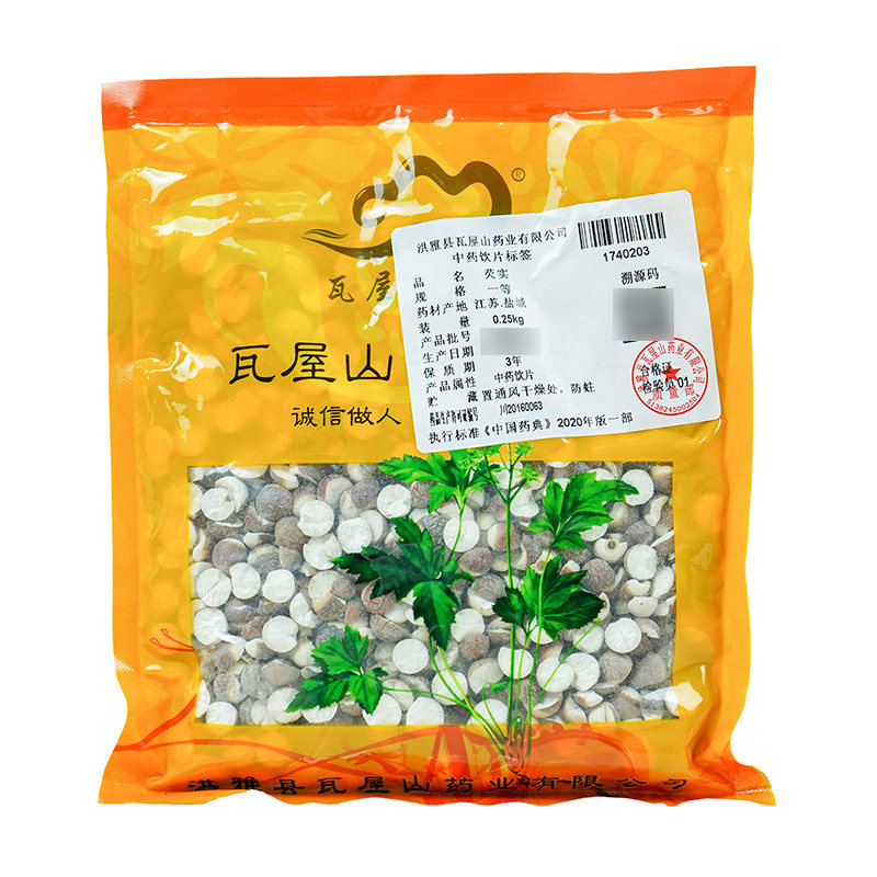 芡实一等瓦屋山药业中药饮片图片