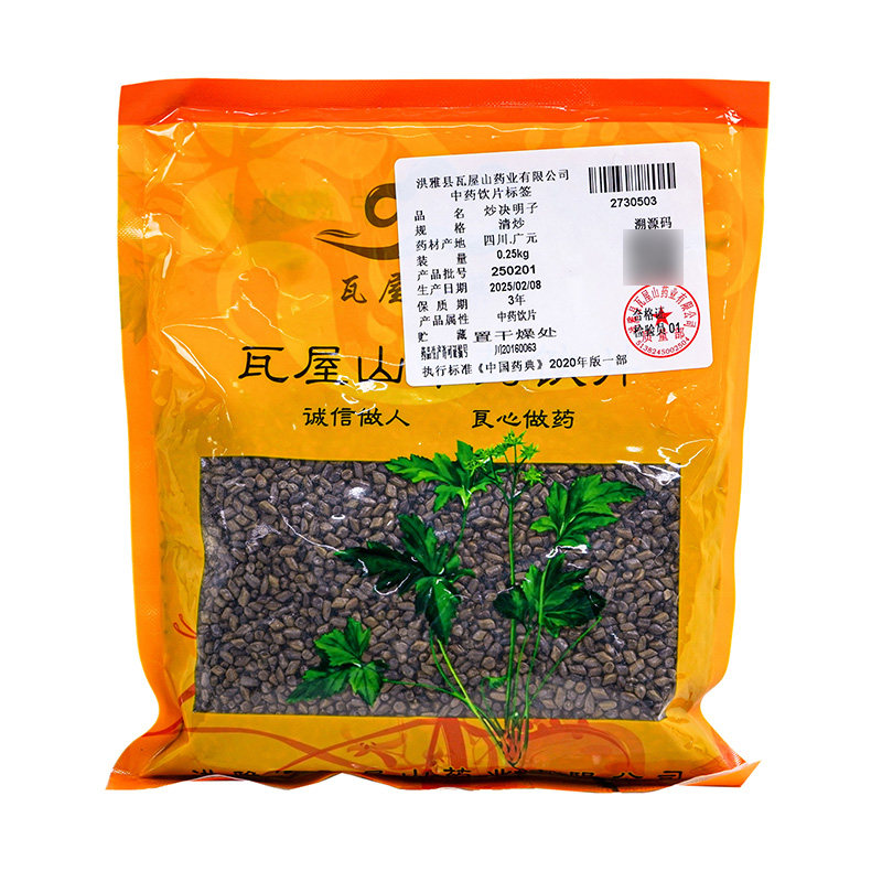 瓦屋山药业中药饮片 炒决明子 清炒 中药材抓配 中药材店铺大全