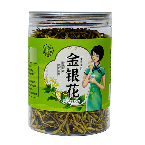 金银花精品罐装中药饮片