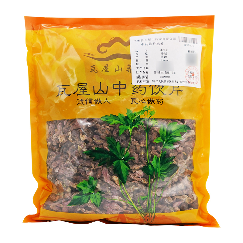 款冬花瓦屋山药业中药饮片