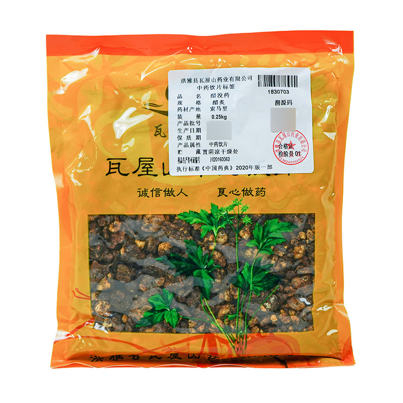 醋没药瓦屋山药业中药饮片