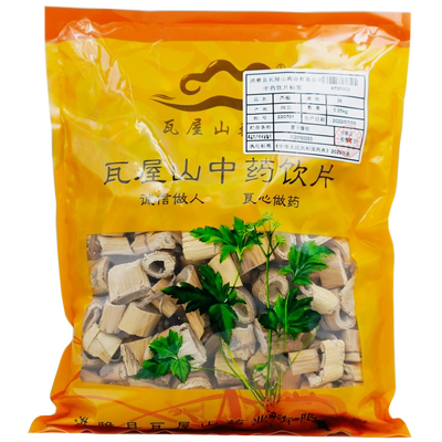 芦根瓦屋山药业中药饮片