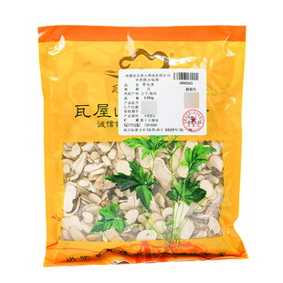 中药材抓配 片 中药材店铺大全 穿山龙 瓦屋山药业中药饮片