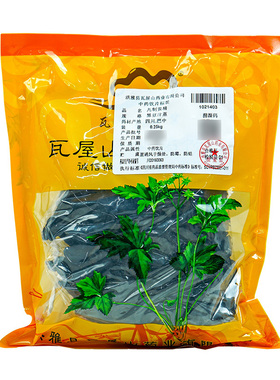 瓦屋山药业中药饮片 九制黄精 黑豆汁蒸 中药材 中药材店铺大全