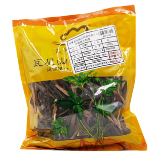 瓦屋山药业中药饮片 化橘红 丝 中药材抓配 中药材店铺大全