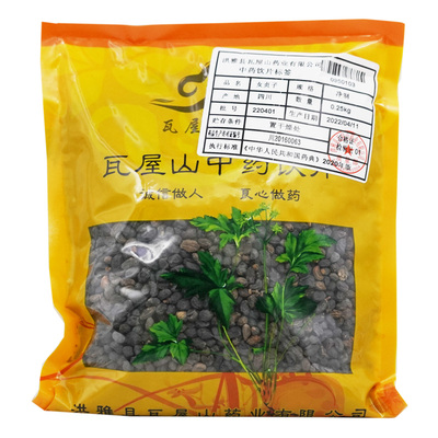 女贞子瓦屋山药业中药饮片