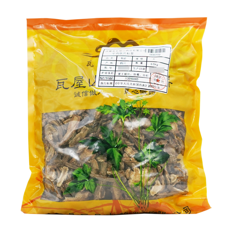 独活瓦屋山药业中药饮片