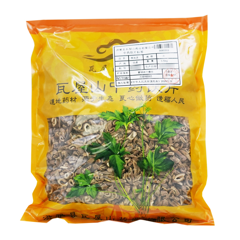 香加皮瓦屋山药业中药饮片