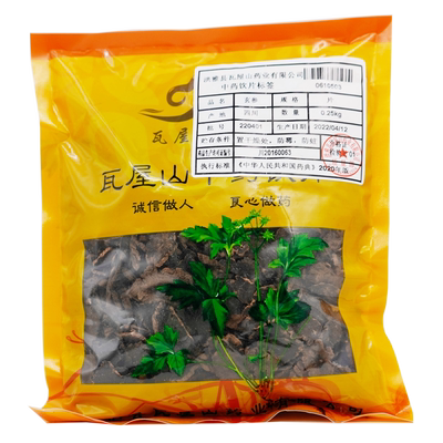 玄参瓦屋山药业中药饮片