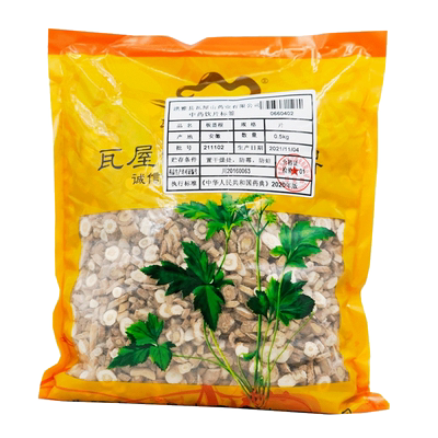 板蓝根瓦屋山药业中药饮片