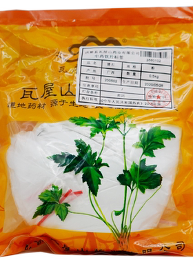 滑石粉瓦屋山药业中药饮片