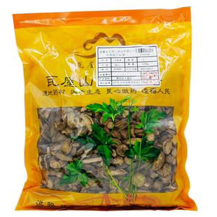 瓦屋山药业中药饮片 川木香 片 中药材抓配 中药材店铺大全