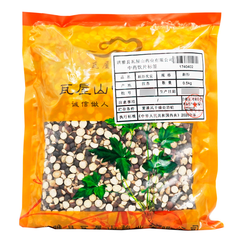 麸炒芡实中药饮片瓦屋山药业