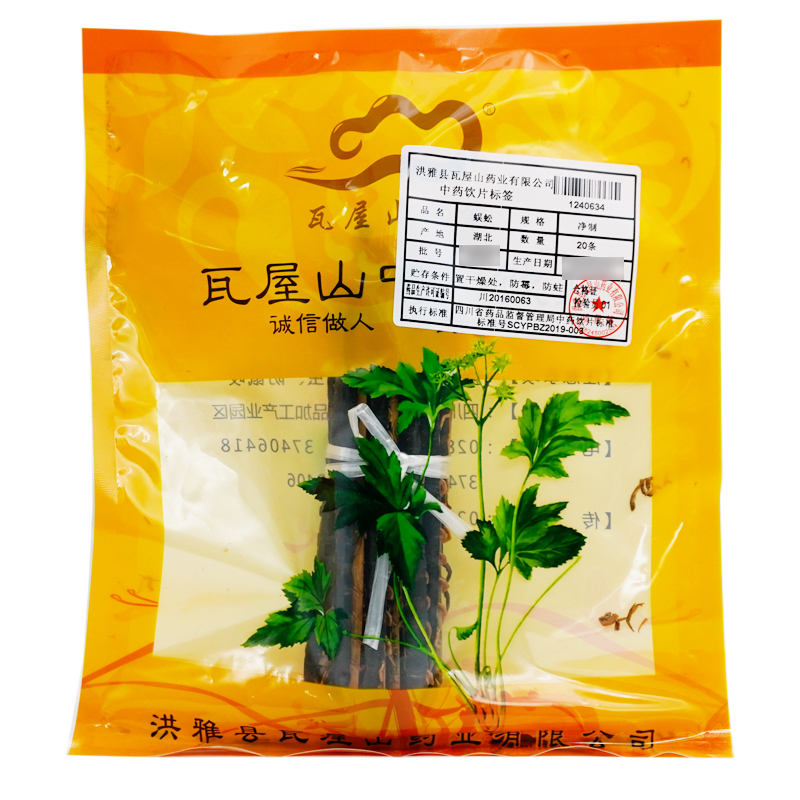 蜈蚣瓦屋山药业中药饮片
