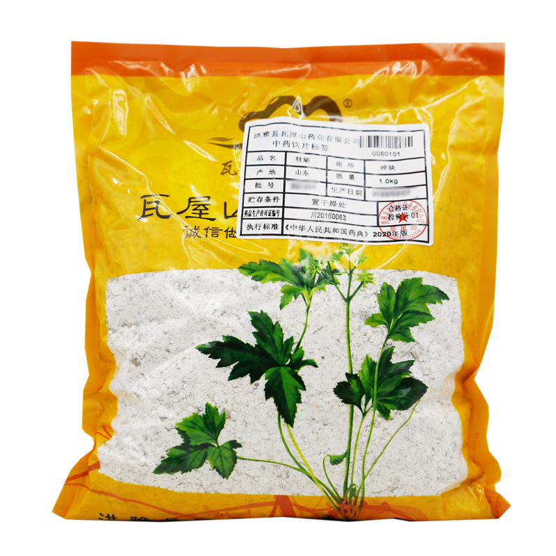 牡蛎瓦屋山药业中药饮片