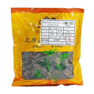 瓦屋山药业中药饮片 生地黄 片 中药材抓配 中药材店铺大全