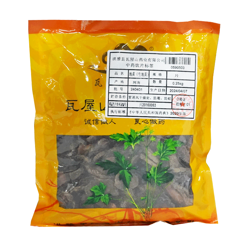 生地黄瓦屋山药业中药饮片