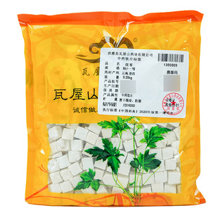 瓦屋山药业中药饮片 茯苓 一等块 中药材抓配 中药材店铺大全