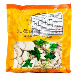 瓦屋山药业中药饮片 天花粉 片 中药材抓配 中药材店铺大全