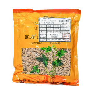 瓦屋山药业中药饮片 远志 一等段 中药材抓配 中药材店铺大全