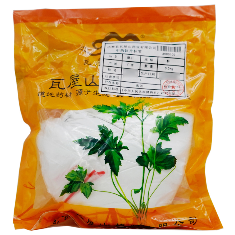 滑石粉瓦屋山药业中药饮片