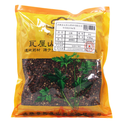 花椒瓦屋山药业中药饮片