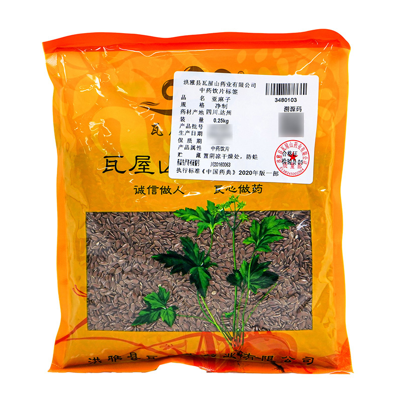 亚麻子中药饮片瓦屋山药业